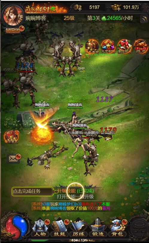 图片[10]-【牡丹雷霆H5】2022婉婉整理服务端+GM授权后台+视频教程+可封装APK/IPA