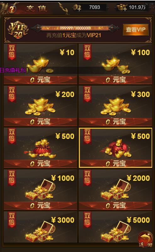 图片[13]-【牡丹雷霆H5】2022婉婉整理服务端+GM授权后台+视频教程+可封装APK/IPA