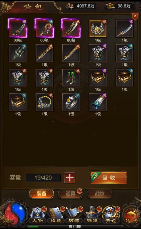 图片[14]-【牡丹雷霆H5】2022婉婉整理服务端+GM授权后台+视频教程+可封装APK/IPA