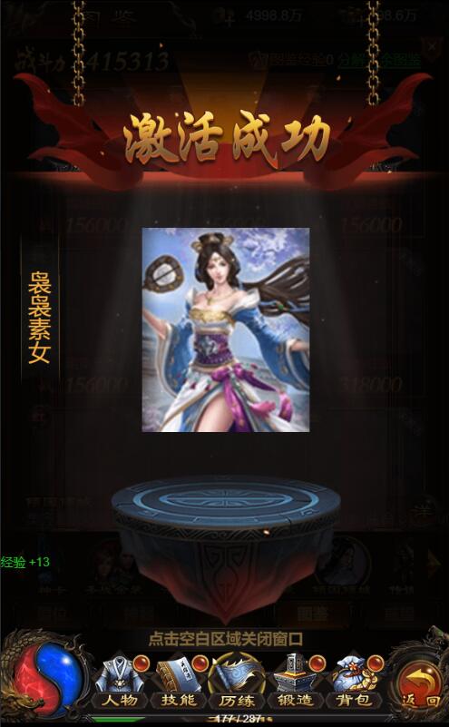 图片[18]-【牡丹雷霆H5】2022婉婉整理服务端+GM授权后台+视频教程+可封装APK/IPA