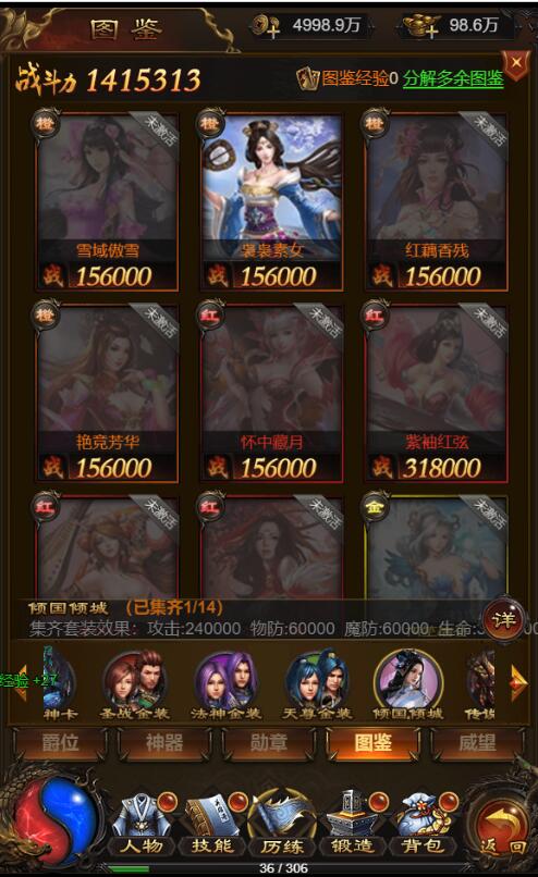 图片[19]-【牡丹雷霆H5】2022婉婉整理服务端+GM授权后台+视频教程+可封装APK/IPA