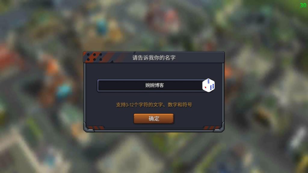 图片[7]-【口袋战争】2022婉婉整理服务端+安卓客户端+新版GM授权/玩家后台+视频教程