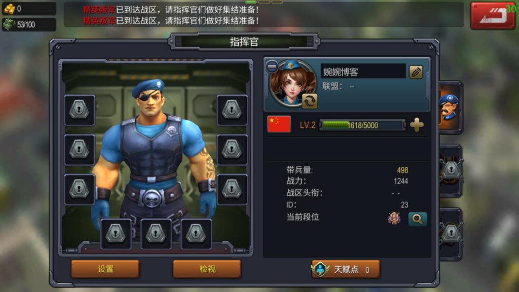 图片[8]-【口袋战争】2022婉婉整理服务端+安卓客户端+新版GM授权/玩家后台+视频教程