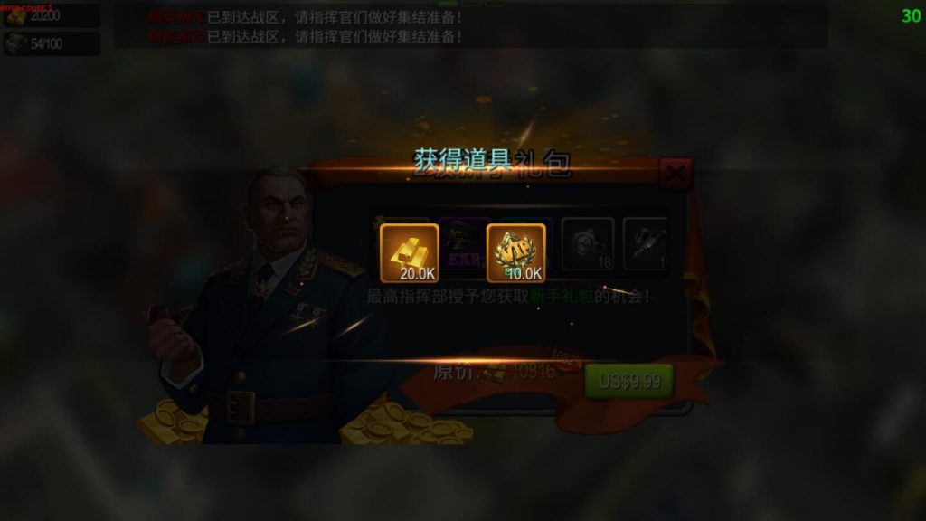 图片[16]-【口袋战争】2022婉婉整理服务端+安卓客户端+新版GM授权/玩家后台+视频教程