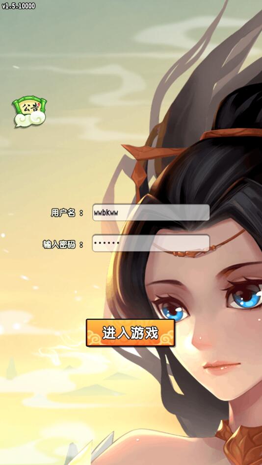 图片[1]-【封神江湖】2022婉婉整理服务端+安卓苹果双端+运营后台+CDK授权后台+视频教程