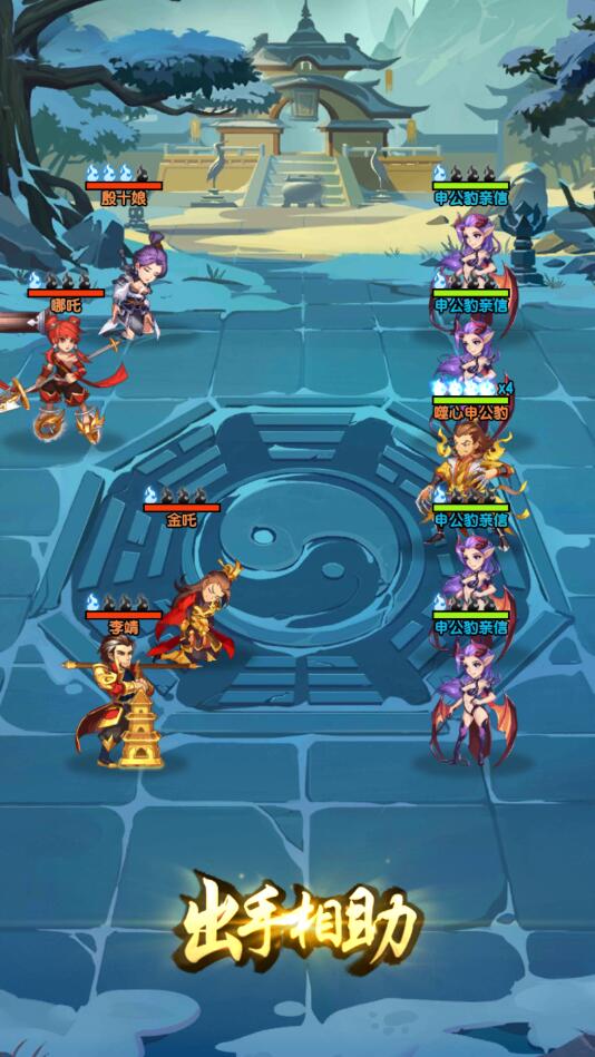 图片[5]-【封神江湖】2022婉婉整理服务端+安卓苹果双端+运营后台+CDK授权后台+视频教程