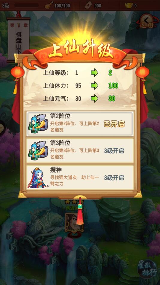 图片[8]-【封神江湖】2022婉婉整理服务端+安卓苹果双端+运营后台+CDK授权后台+视频教程