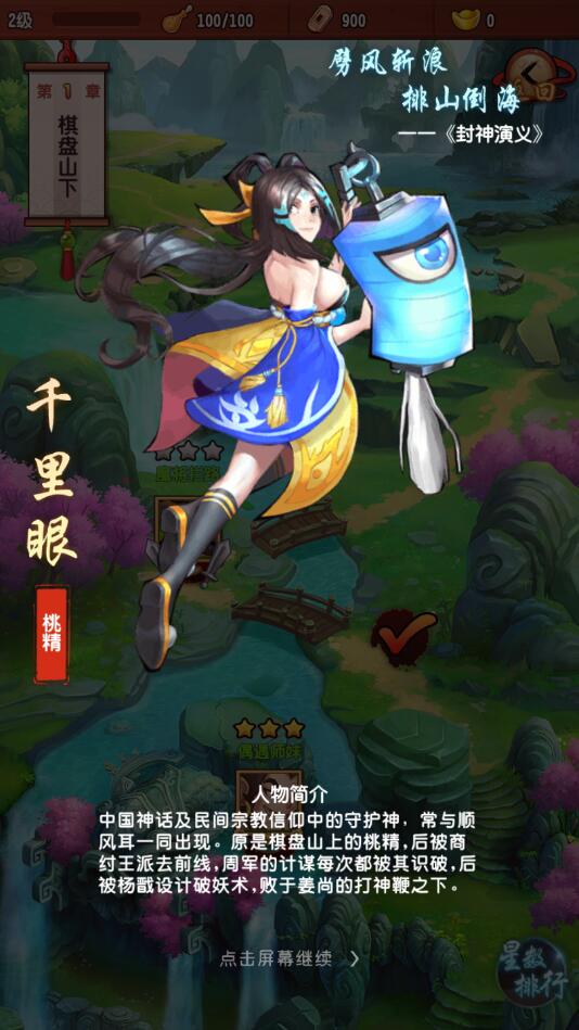 图片[9]-【封神江湖】2022婉婉整理服务端+安卓苹果双端+运营后台+CDK授权后台+视频教程