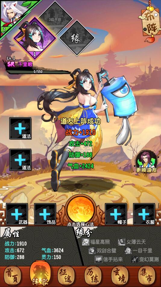 图片[10]-【封神江湖】2022婉婉整理服务端+安卓苹果双端+运营后台+CDK授权后台+视频教程