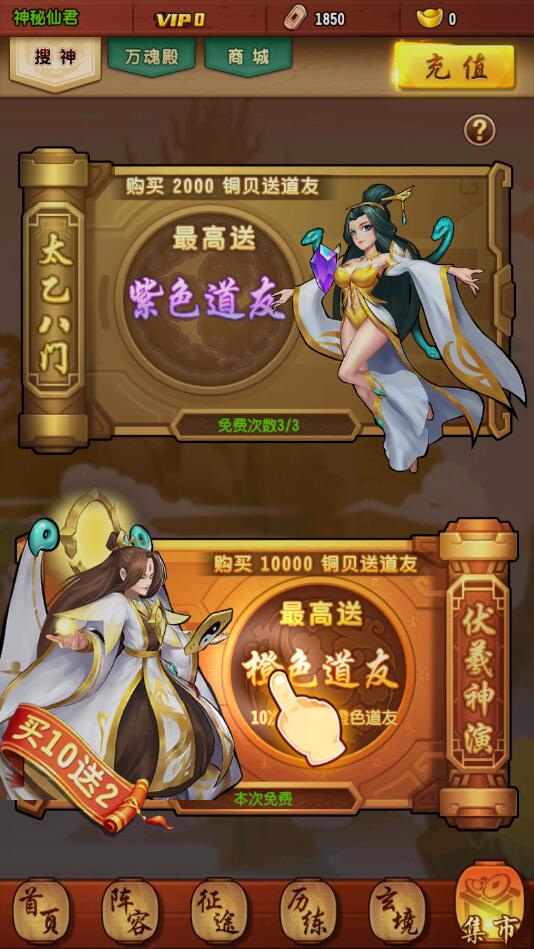 图片[12]-【封神江湖】2022婉婉整理服务端+安卓苹果双端+运营后台+CDK授权后台+视频教程