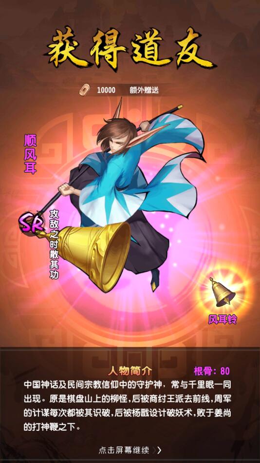 图片[13]-【封神江湖】2022婉婉整理服务端+安卓苹果双端+运营后台+CDK授权后台+视频教程