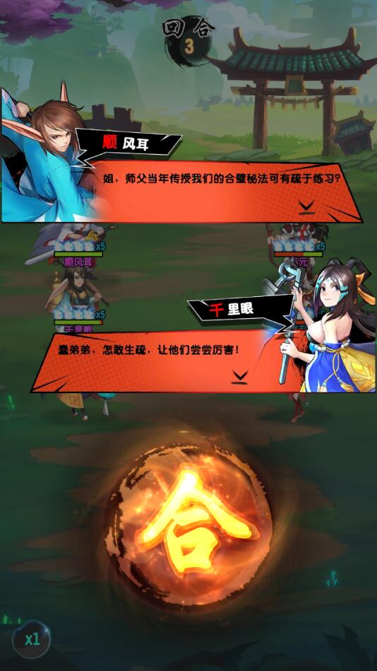 图片[14]-【封神江湖】2022婉婉整理服务端+安卓苹果双端+运营后台+CDK授权后台+视频教程