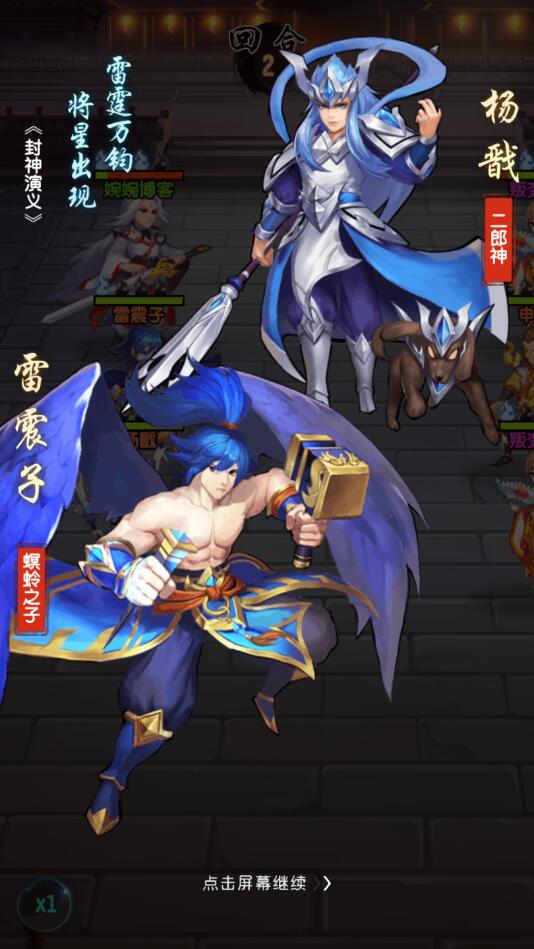 图片[20]-【封神江湖】2022婉婉整理服务端+安卓苹果双端+运营后台+CDK授权后台+视频教程