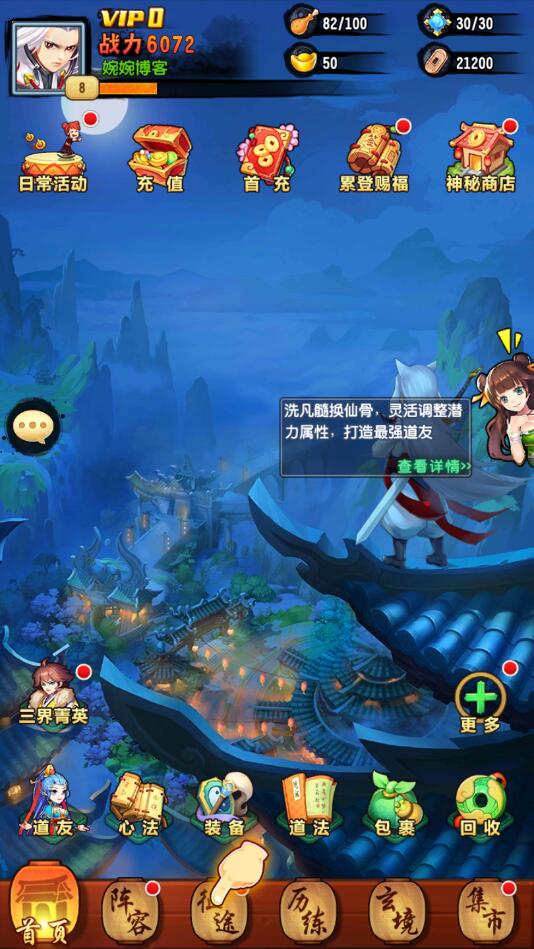 图片[21]-【封神江湖】2022婉婉整理服务端+安卓苹果双端+运营后台+CDK授权后台+视频教程