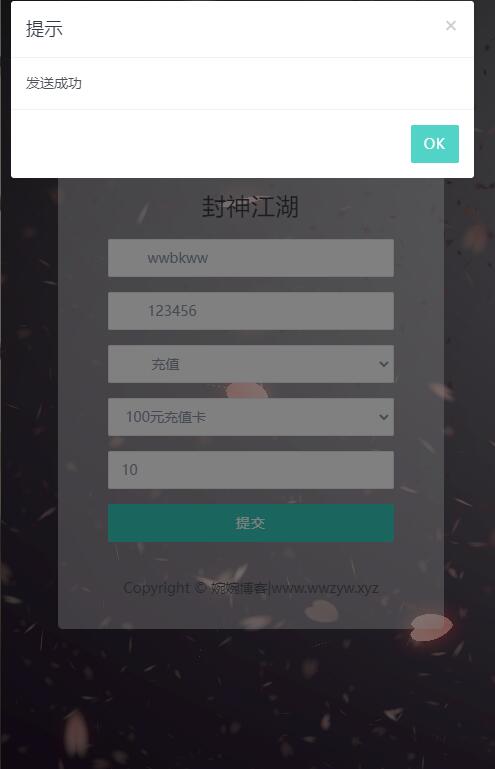 图片[22]-【封神江湖】2022婉婉整理服务端+安卓苹果双端+运营后台+CDK授权后台+视频教程