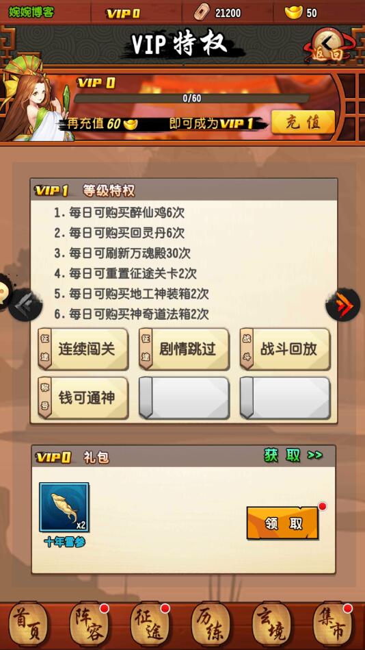 图片[26]-【封神江湖】2022婉婉整理服务端+安卓苹果双端+运营后台+CDK授权后台+视频教程