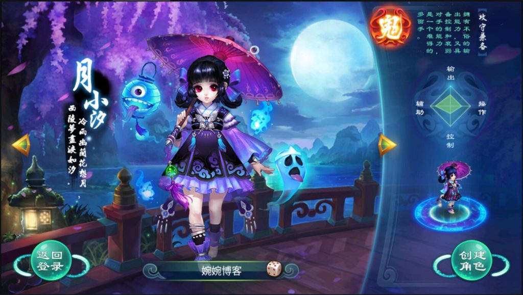 图片[4]-【笑笑西游|复古逍遥】2022婉婉整理服务端+安卓客户端+GM授权/玩家后台+视频教程