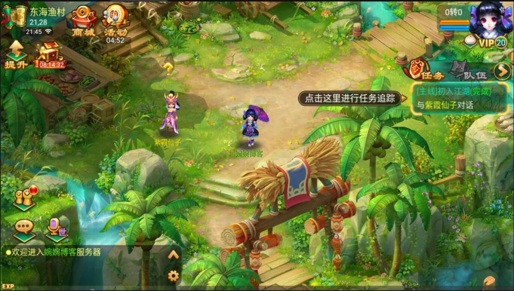 图片[5]-【笑笑西游|复古逍遥】2022婉婉整理服务端+安卓客户端+GM授权/玩家后台+视频教程