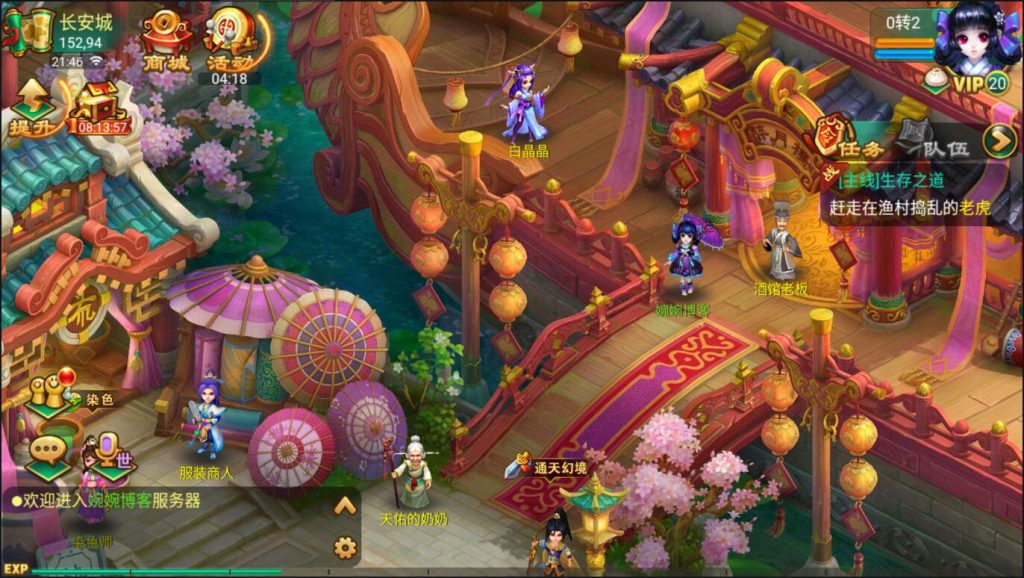 图片[6]-【笑笑西游|复古逍遥】2022婉婉整理服务端+安卓客户端+GM授权/玩家后台+视频教程