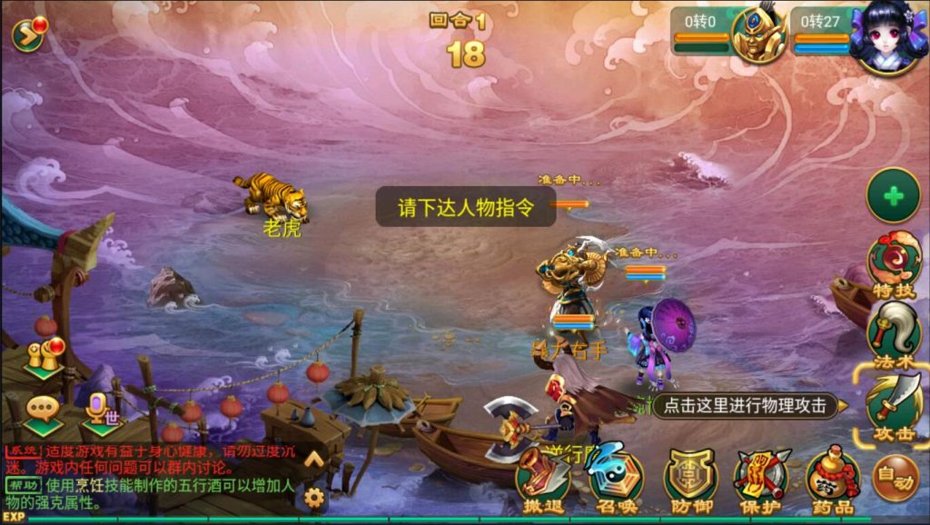 图片[12]-【笑笑西游|复古逍遥】2022婉婉整理服务端+安卓客户端+GM授权/玩家后台+视频教程