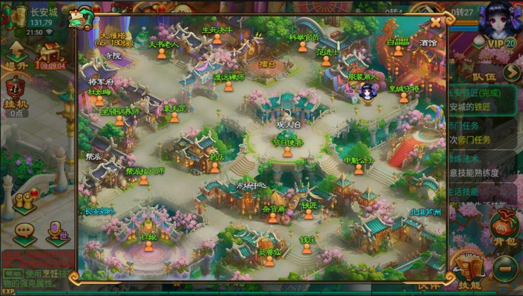 图片[14]-【笑笑西游|复古逍遥】2022婉婉整理服务端+安卓客户端+GM授权/玩家后台+视频教程