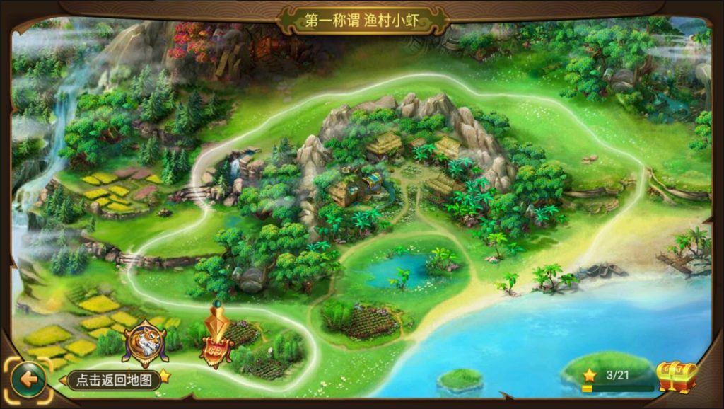 图片[15]-【笑笑西游|复古逍遥】2022婉婉整理服务端+安卓客户端+GM授权/玩家后台+视频教程