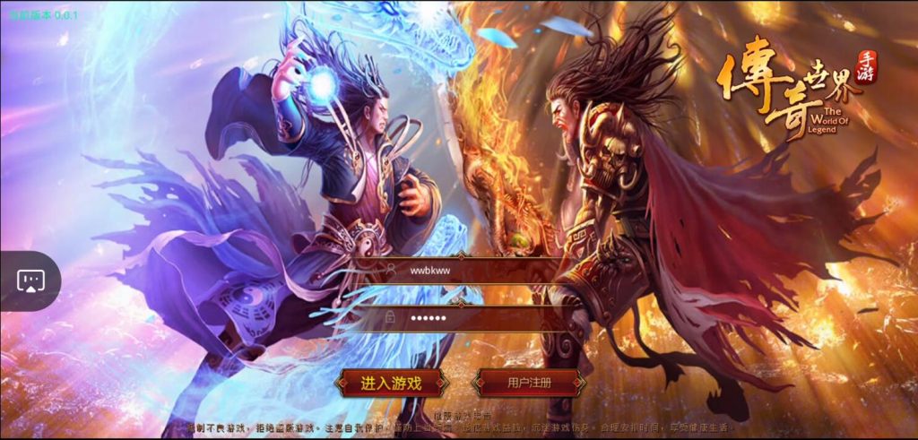 图片[1]-【巅峰传世】2022婉婉整理服务端+安卓苹果双端+GM授权后台+视频教程