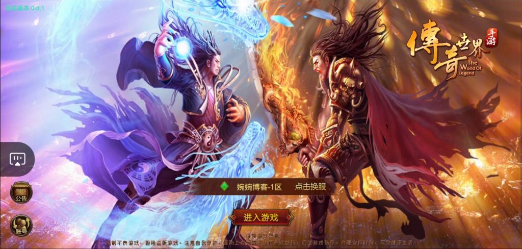 图片[3]-【巅峰传世】2022婉婉整理服务端+安卓苹果双端+GM授权后台+视频教程