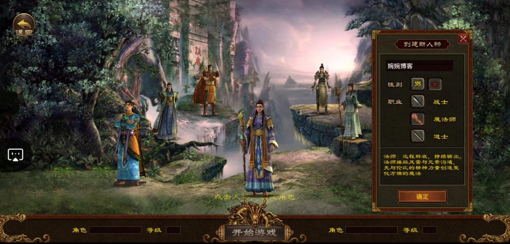 图片[4]-【巅峰传世】2022婉婉整理服务端+安卓苹果双端+GM授权后台+视频教程