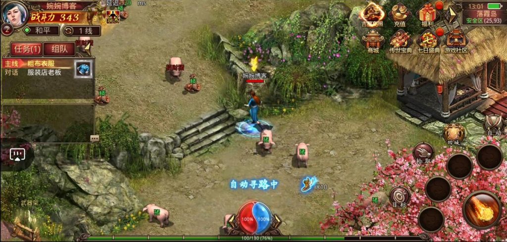 图片[5]-【巅峰传世】2022婉婉整理服务端+安卓苹果双端+GM授权后台+视频教程