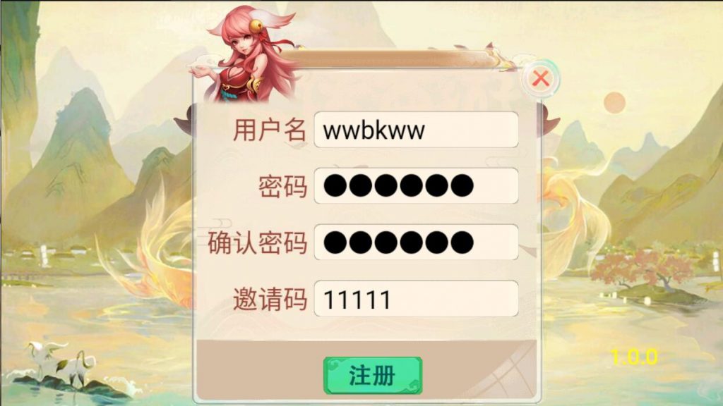 图片[1]-【精品西游|星阵修复版】2022婉婉整理服务端+安卓苹果双端+网页/内置后台+视频教程