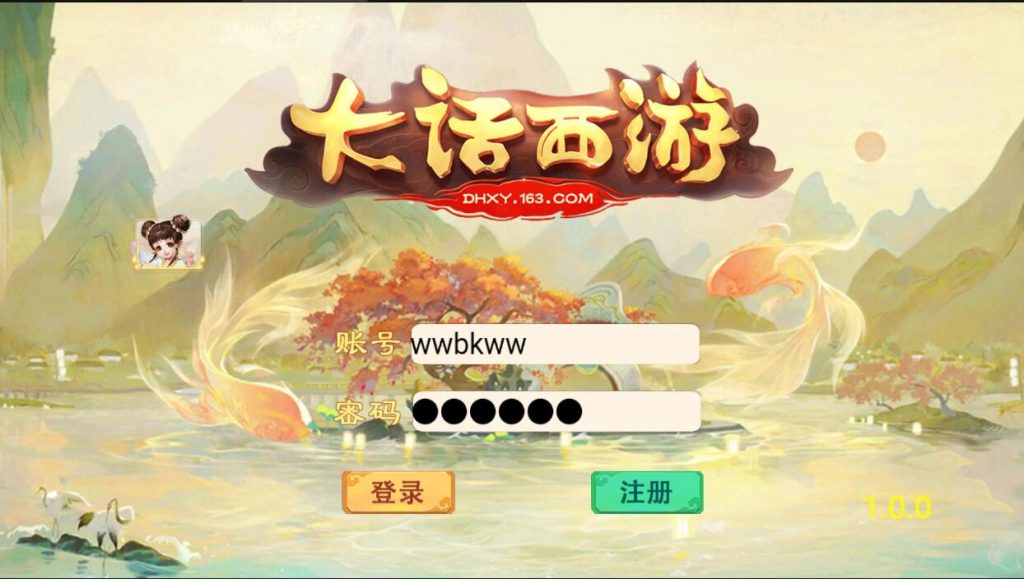 图片[2]-【精品西游|星阵修复版】2022婉婉整理服务端+安卓苹果双端+网页/内置后台+视频教程