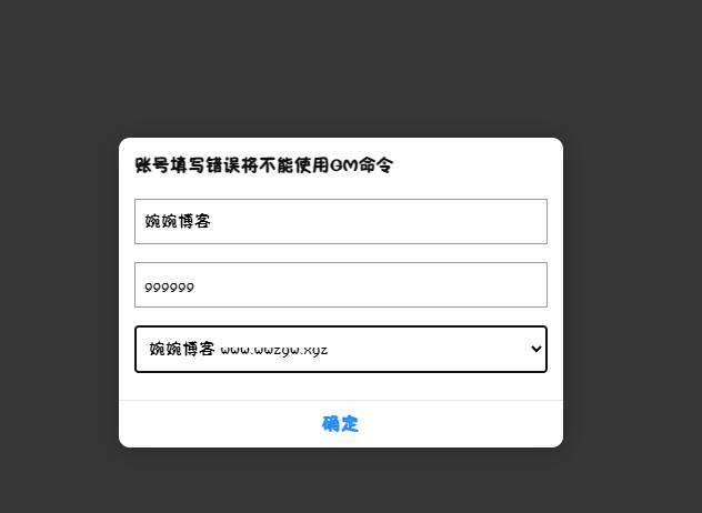 图片[5]-【精品西游|星阵修复版】2022婉婉整理服务端+安卓苹果双端+网页/内置后台+视频教程