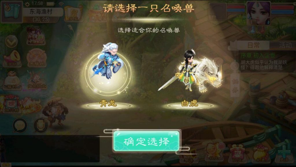 图片[7]-【精品西游|星阵修复版】2022婉婉整理服务端+安卓苹果双端+网页/内置后台+视频教程