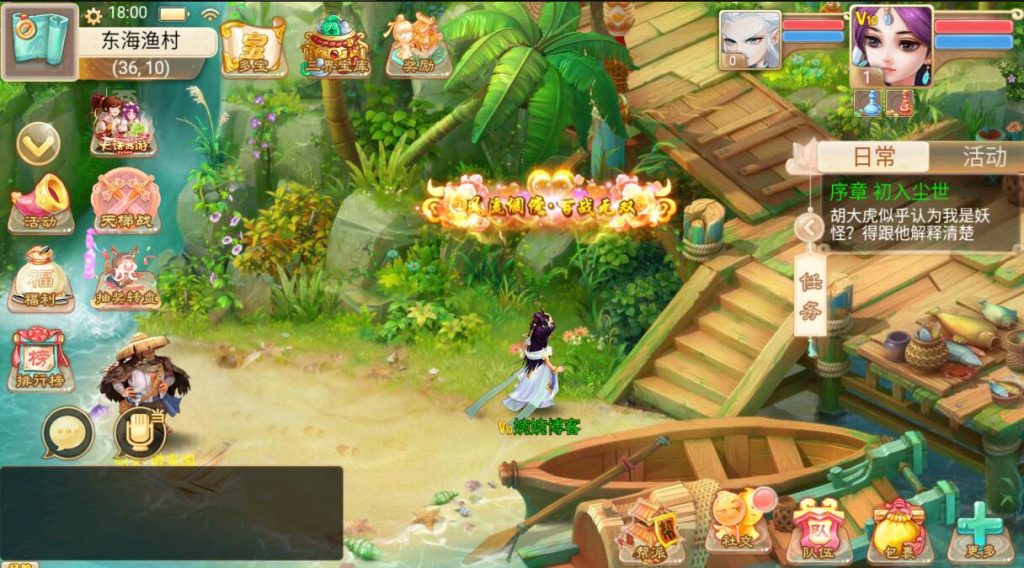 图片[9]-【精品西游|星阵修复版】2022婉婉整理服务端+安卓苹果双端+网页/内置后台+视频教程