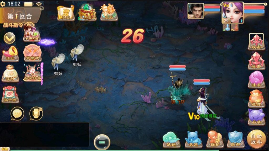 图片[14]-【精品西游|星阵修复版】2022婉婉整理服务端+安卓苹果双端+网页/内置后台+视频教程