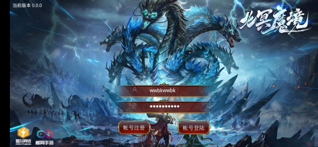 图片[1]-【传奇世界|北冥魔镜版本】2022婉婉整理服务端+安卓苹果双端+GM授权后台+视频教程