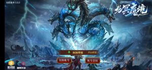 【传奇世界|北冥魔镜版本】2022婉婉整理服务端+安卓苹果双端+GM授权后台+视频教程-星火资源网-手游源码丨端游源码丨页游源码丨服务端丨架设教程