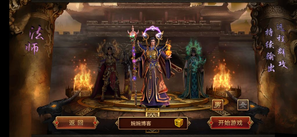 图片[3]-【传奇世界|北冥魔镜版本】2022婉婉整理服务端+安卓苹果双端+GM授权后台+视频教程