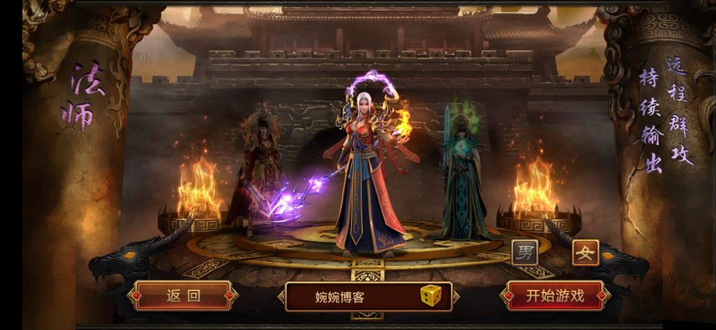 图片[4]-【传奇世界|北冥魔镜版本】2022婉婉整理服务端+安卓苹果双端+GM授权后台+视频教程