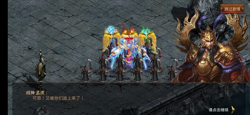 图片[5]-【传奇世界|北冥魔镜版本】2022婉婉整理服务端+安卓苹果双端+GM授权后台+视频教程