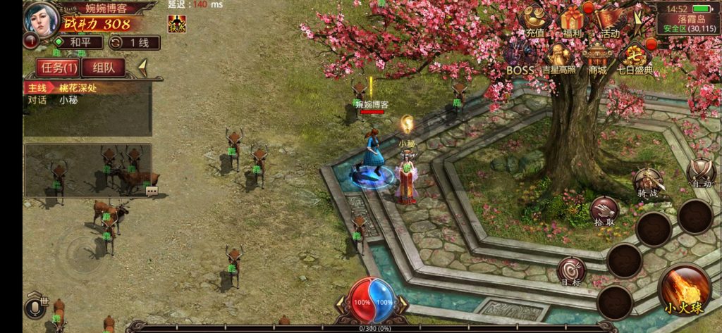 图片[6]-【传奇世界|北冥魔镜版本】2022婉婉整理服务端+安卓苹果双端+GM授权后台+视频教程