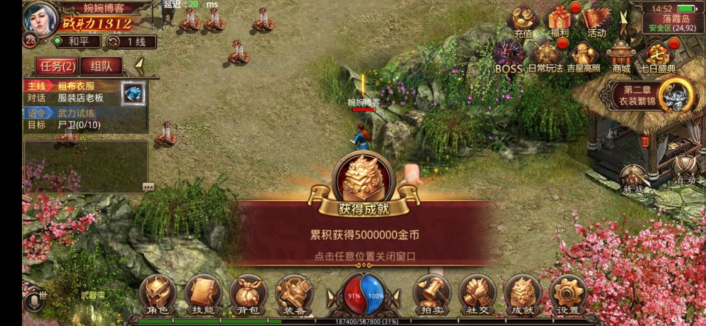 图片[7]-【传奇世界|北冥魔镜版本】2022婉婉整理服务端+安卓苹果双端+GM授权后台+视频教程