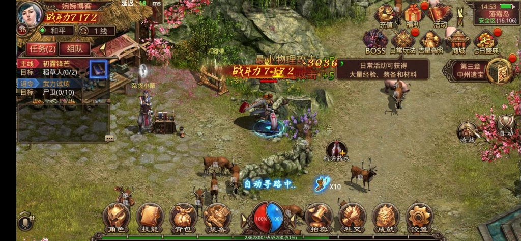 图片[9]-【传奇世界|北冥魔镜版本】2022婉婉整理服务端+安卓苹果双端+GM授权后台+视频教程