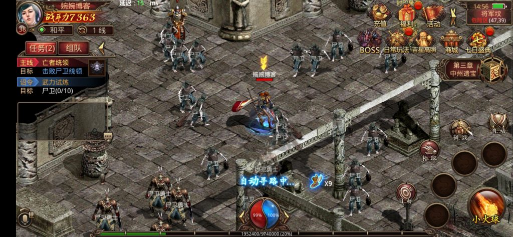 图片[14]-【传奇世界|北冥魔镜版本】2022婉婉整理服务端+安卓苹果双端+GM授权后台+视频教程