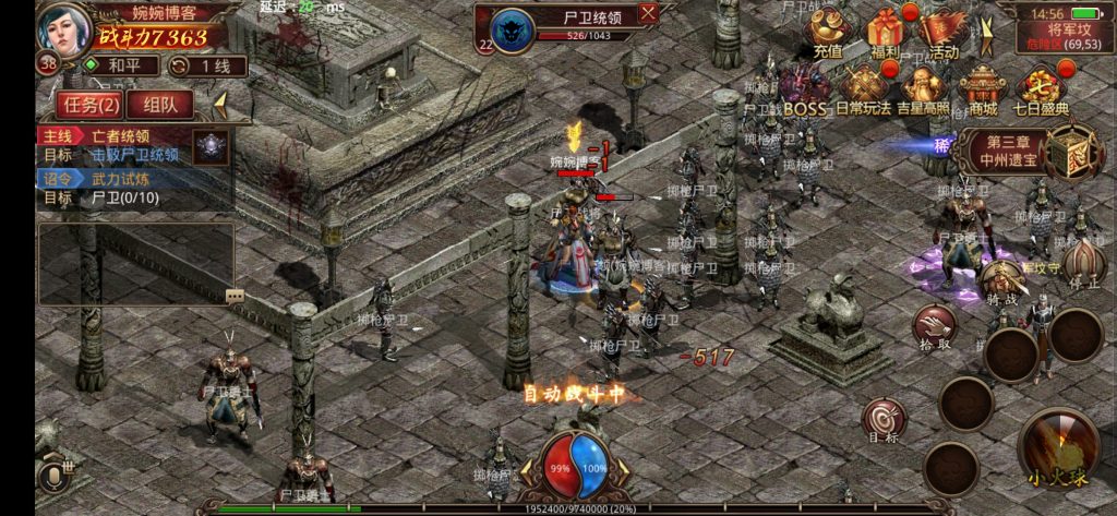 图片[15]-【传奇世界|北冥魔镜版本】2022婉婉整理服务端+安卓苹果双端+GM授权后台+视频教程