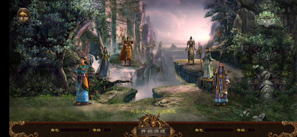 图片[3]-【传世六芒星】2022婉婉整理服务端+安卓苹果双端+GM授权/玩家后台+视频教程