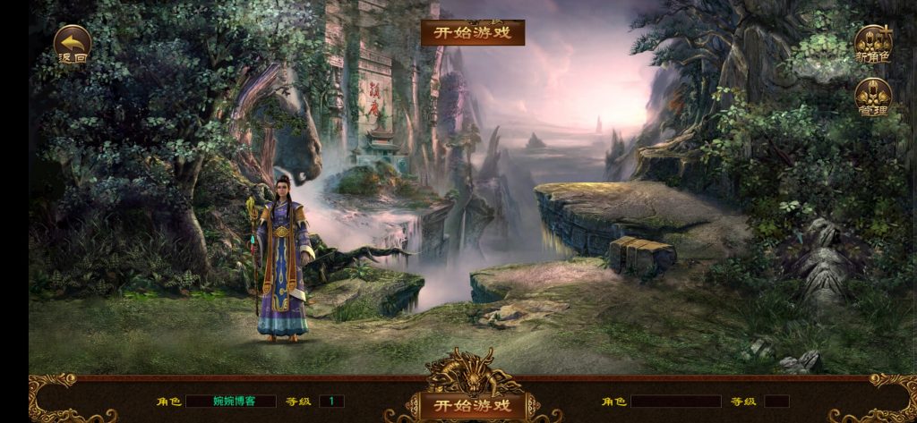 图片[5]-【传世六芒星】2022婉婉整理服务端+安卓苹果双端+GM授权/玩家后台+视频教程