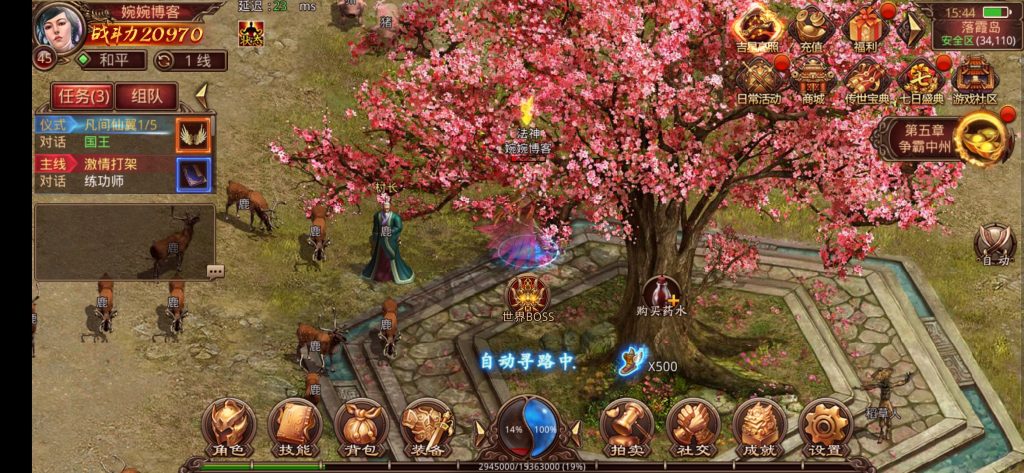 图片[6]-【传世六芒星】2022婉婉整理服务端+安卓苹果双端+GM授权/玩家后台+视频教程