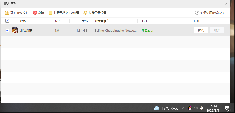 图片[27]-【传奇世界|北冥魔镜版本】2022婉婉整理服务端+安卓苹果双端+GM授权后台+视频教程